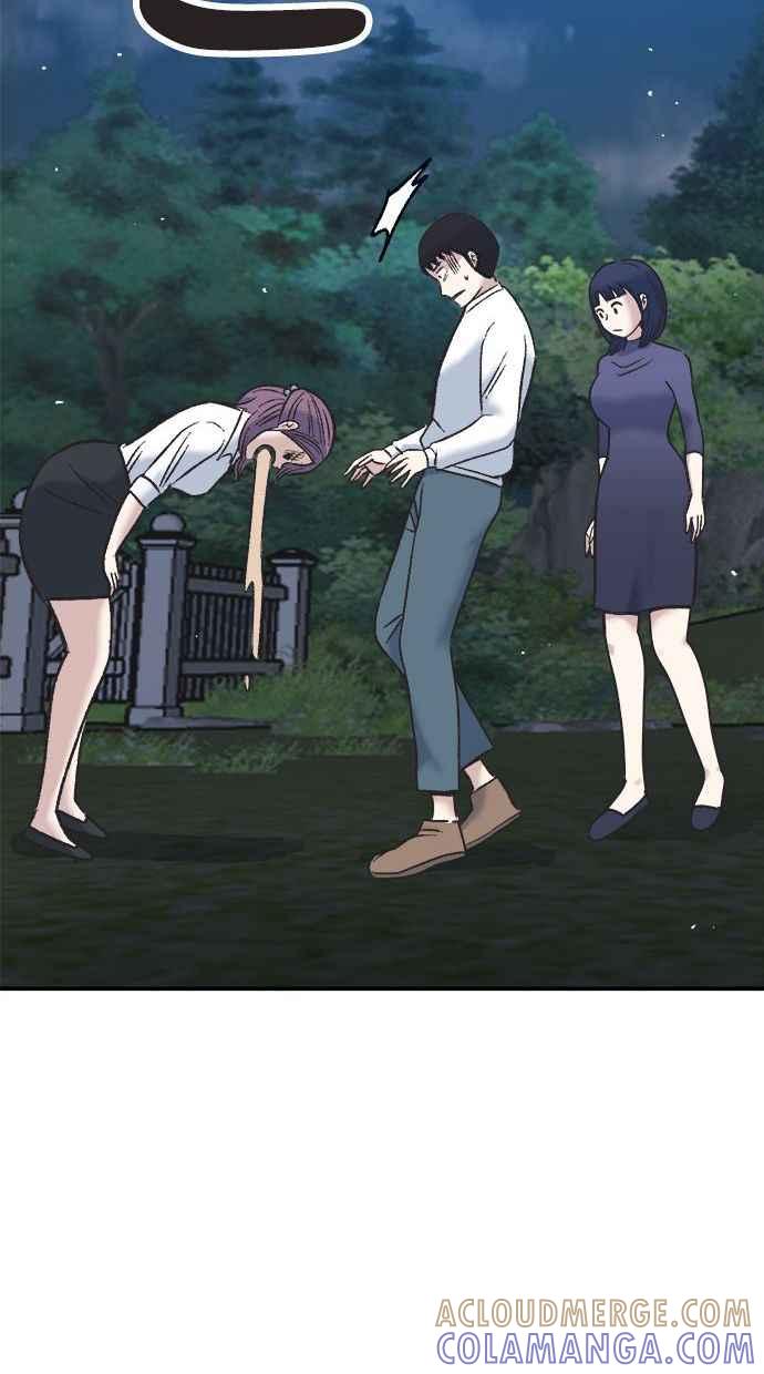 地球观察者 第3话 他们也跟我们一样 第141页