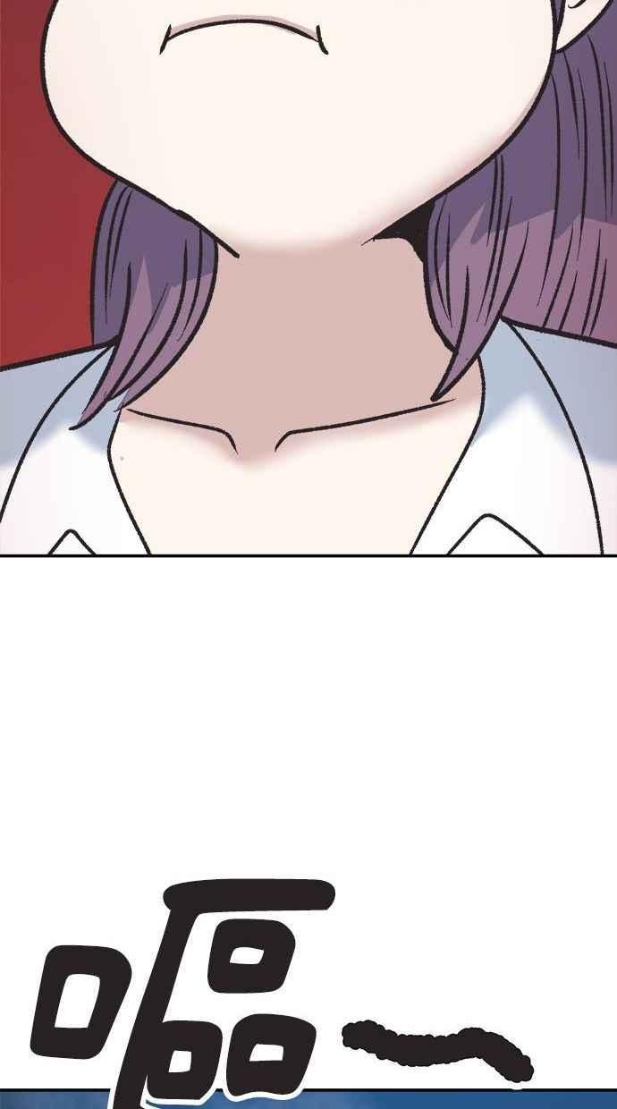 地球观察者 第3话 他们也跟我们一样 第140页