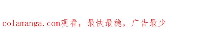 地球观察者 第3话 他们也跟我们一样 第163页