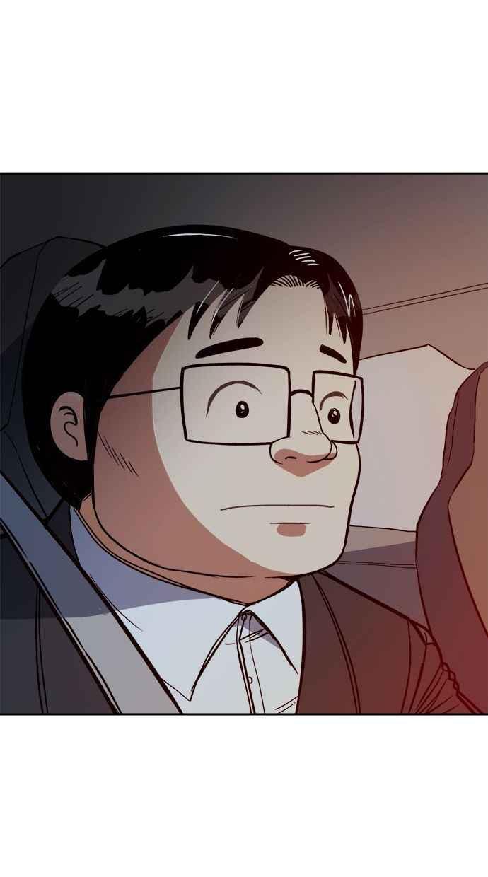 地球观察者 第3话 他们也跟我们一样 第146页