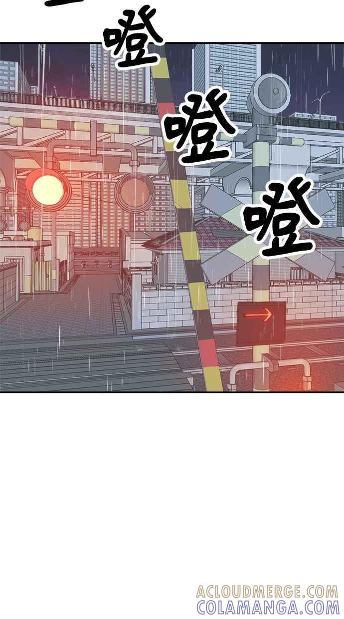 地球观察者 第3话 他们也跟我们一样 第145页