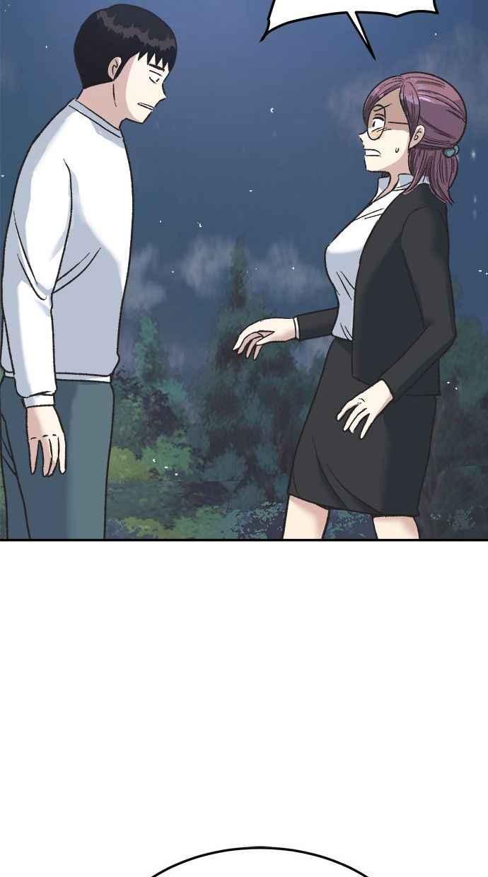 地球观察者 第3话 他们也跟我们一样 第8页