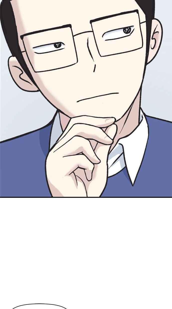 地球观察者 第3话 他们也跟我们一样 第42页