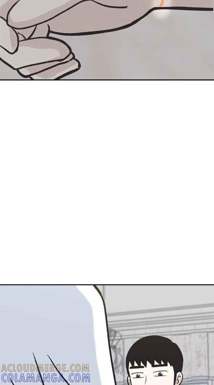 地球观察者 第4话 观察者的女儿 第49页
