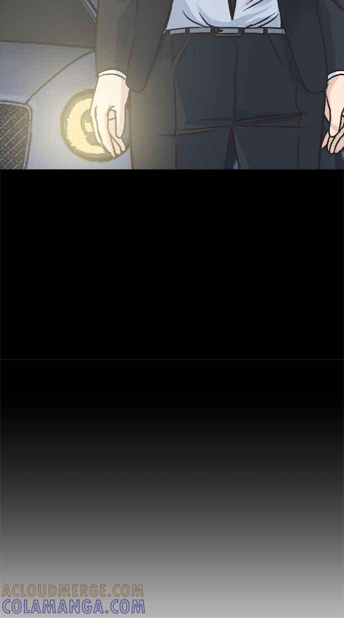 地球观察者 第4话 观察者的女儿 第109页