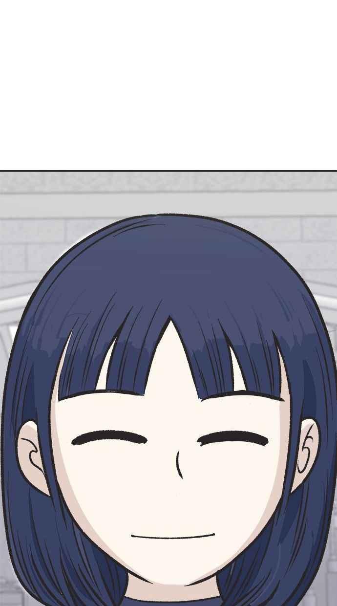地球观察者 第4话 观察者的女儿 第54页