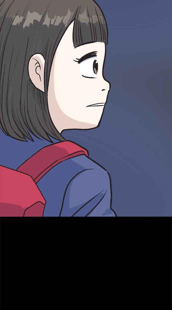 地球观察者 第4话 观察者的女儿 第106页