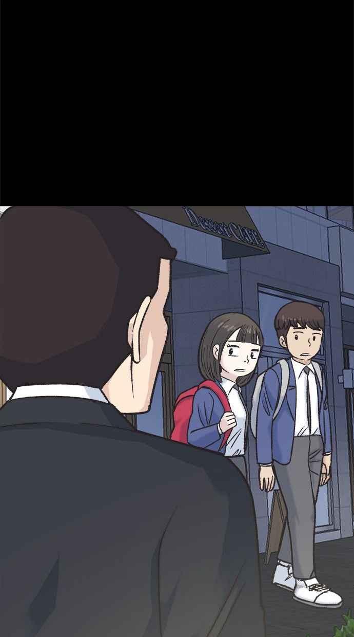 地球观察者 第4话 观察者的女儿 第103页