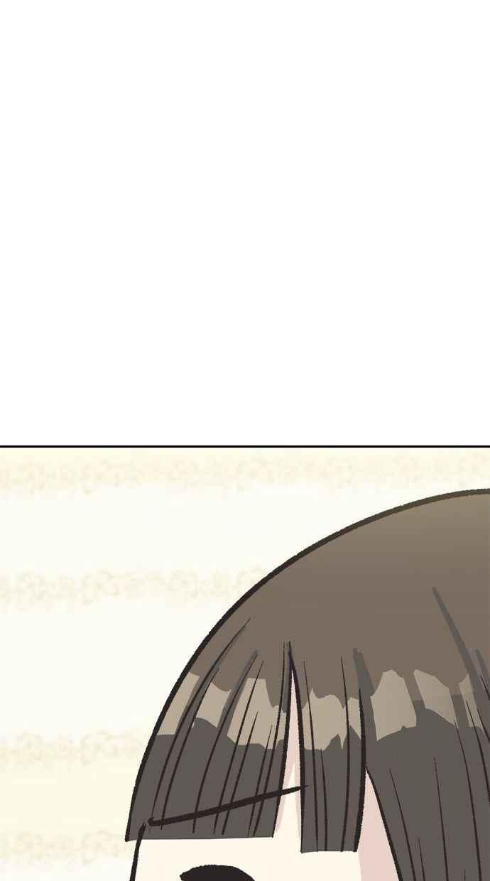 地球观察者 第4话 观察者的女儿 第119页