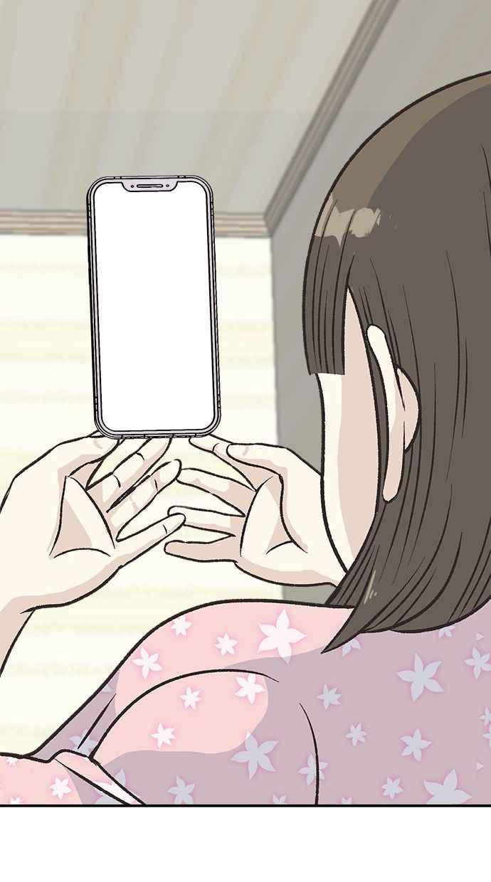 地球观察者 第4话 观察者的女儿 第118页