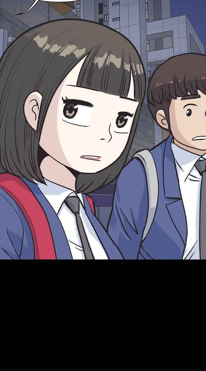 地球观察者 第4话 观察者的女儿 第102页