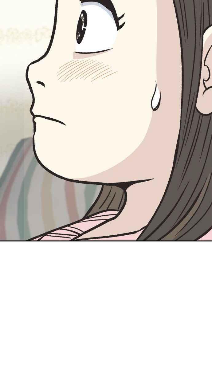 地球观察者 第4话 观察者的女儿 第120页