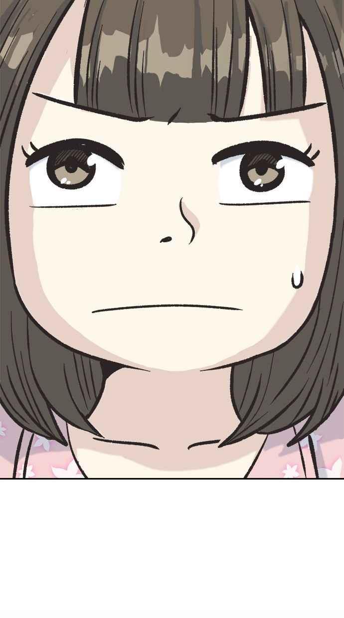 地球观察者 第4话 观察者的女儿 第98页