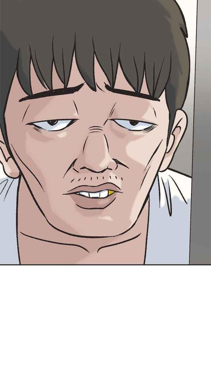 地球观察者 第5话 楼上的噪音 第48页