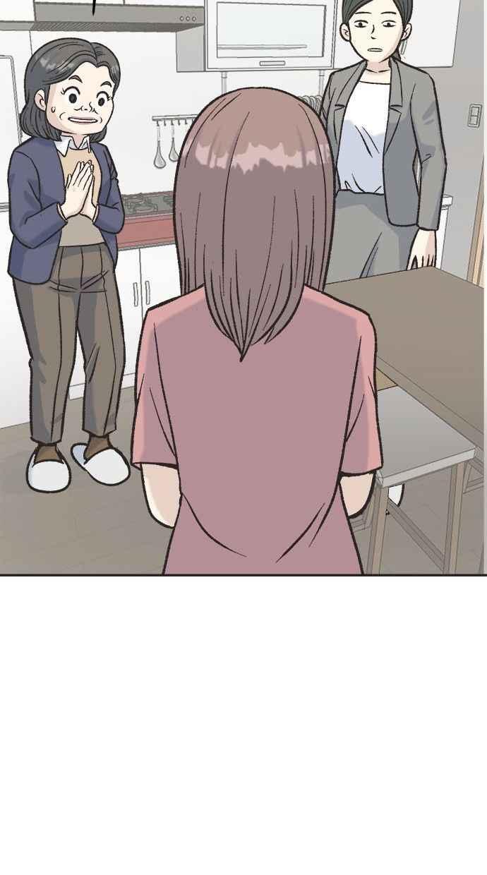 地球观察者 第5话 楼上的噪音 第79页