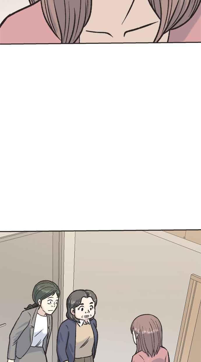 地球观察者 第5话 楼上的噪音 第102页