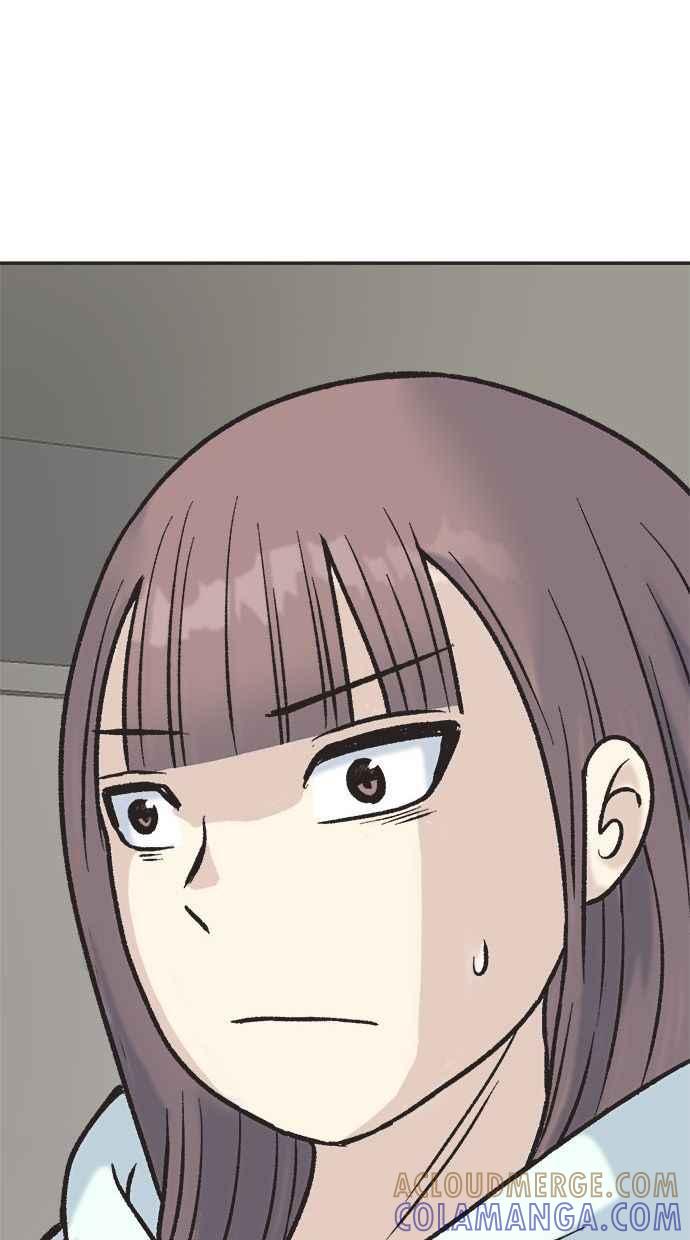 地球观察者 第5话 楼上的噪音 第49页