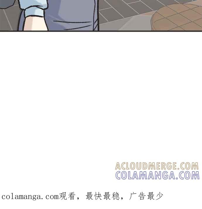 地球观察者 第5话 楼上的噪音 第125页