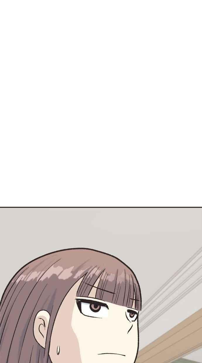 地球观察者 第5话 楼上的噪音 第86页
