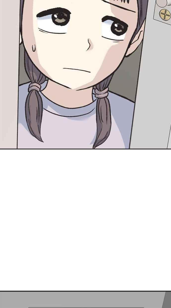 地球观察者 第5话 楼上的噪音 第51页