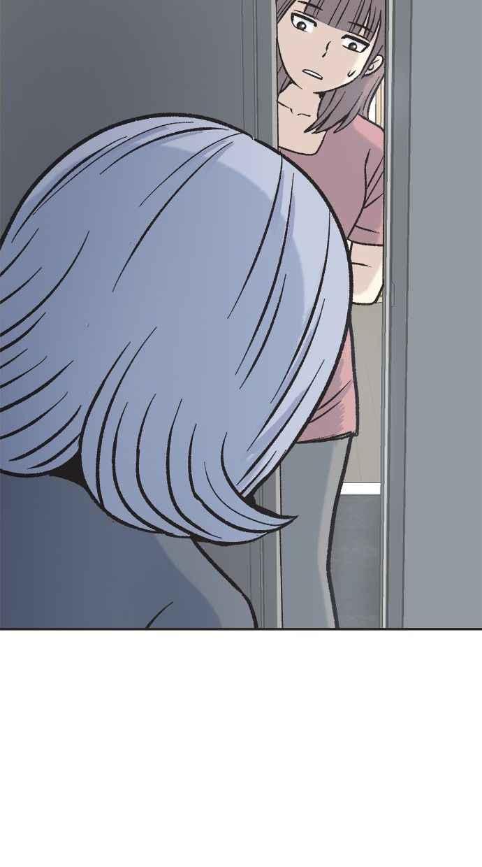地球观察者 第5话 楼上的噪音 第12页