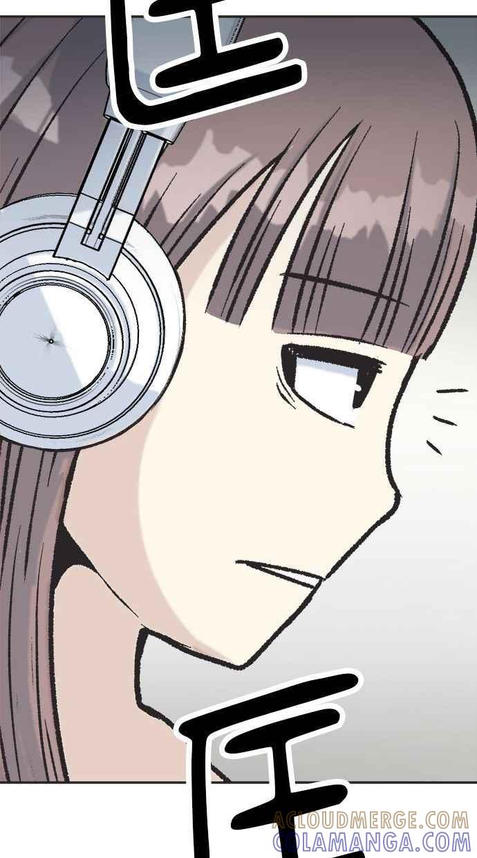 地球观察者 第5话 楼上的噪音 第9页