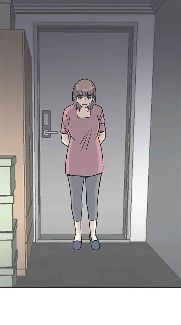 地球观察者 第5话 楼上的噪音 第27页