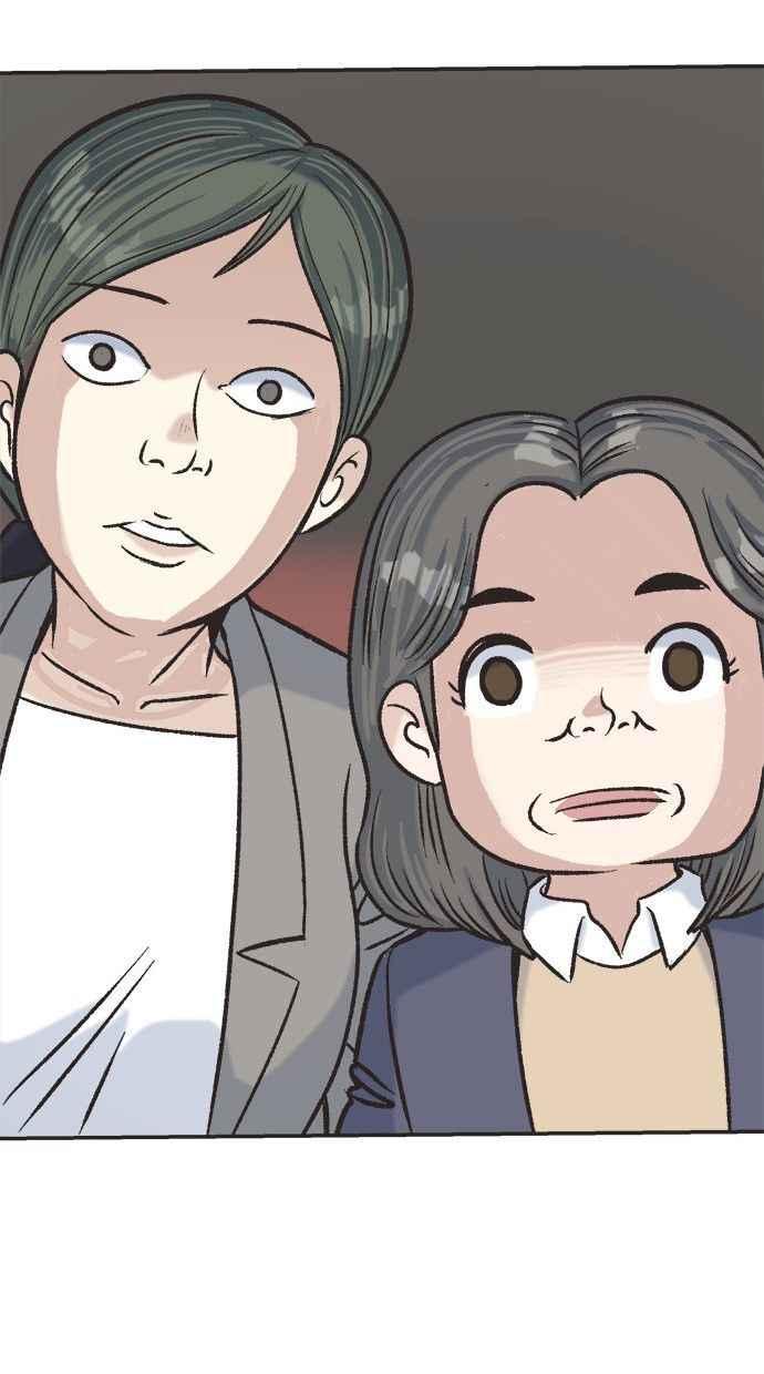 地球观察者 第5话 楼上的噪音 第100页