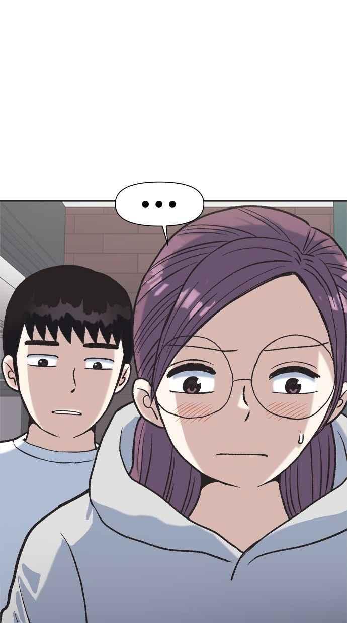 地球观察者 第6话 同居 第6页