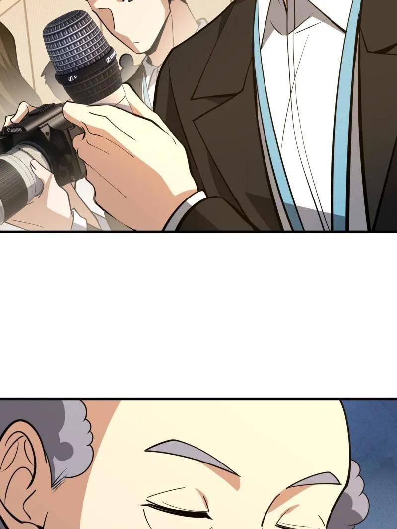 第一序列 第546话 546 超凡者排名 第23页