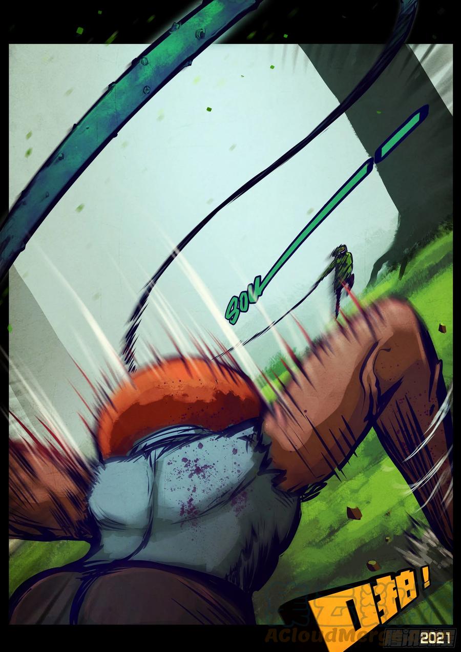 《地球尽头》第102集 第13页