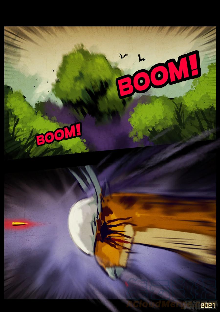 《地球尽头》第110集 第21页