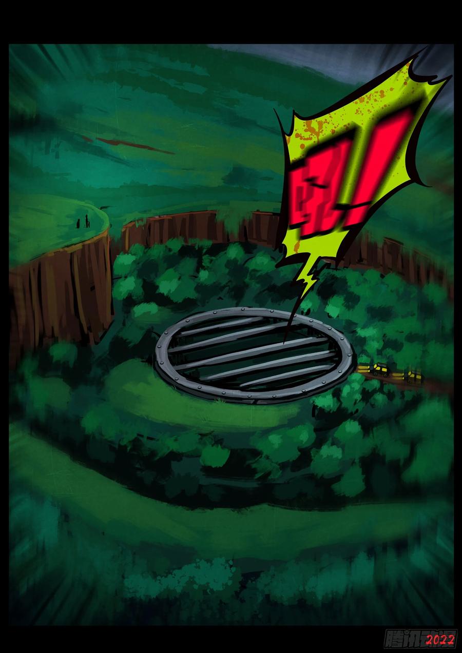 《地球尽头》第143集 第12页