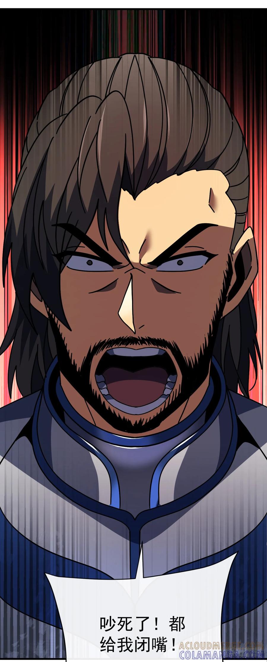 《命轮之主！当异变降临人间》第143话 代表圣耀参赛 第4页