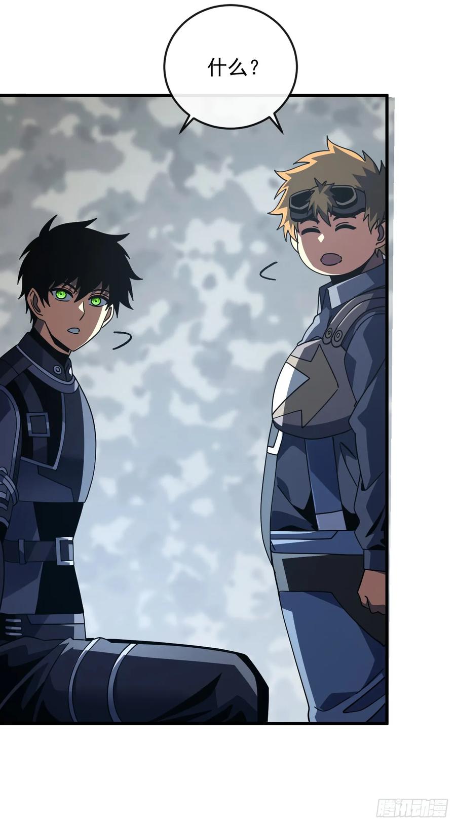《命轮之主！当异变降临人间》第143话 代表圣耀参赛 第20页
