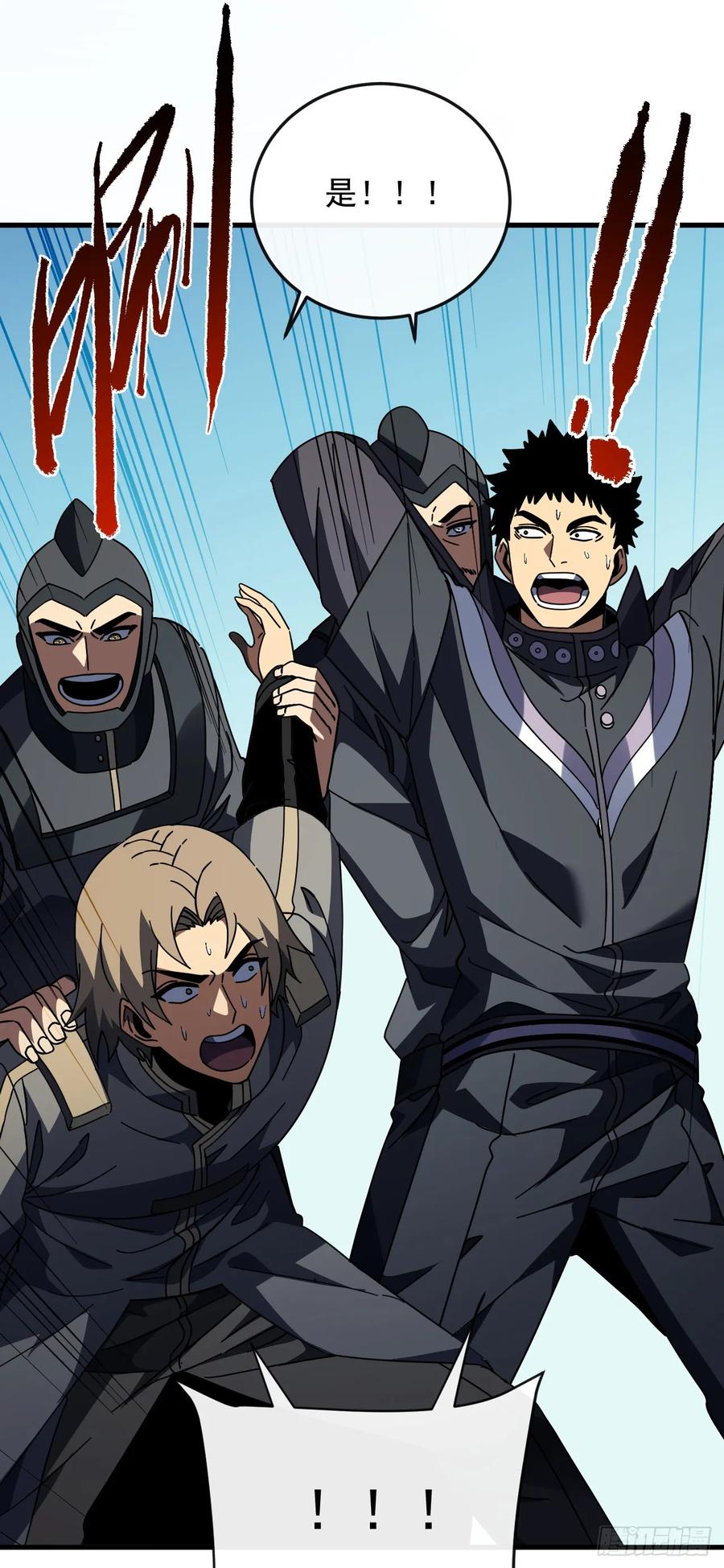 《命轮之主！当异变降临人间》第143话 代表圣耀参赛 第8页
