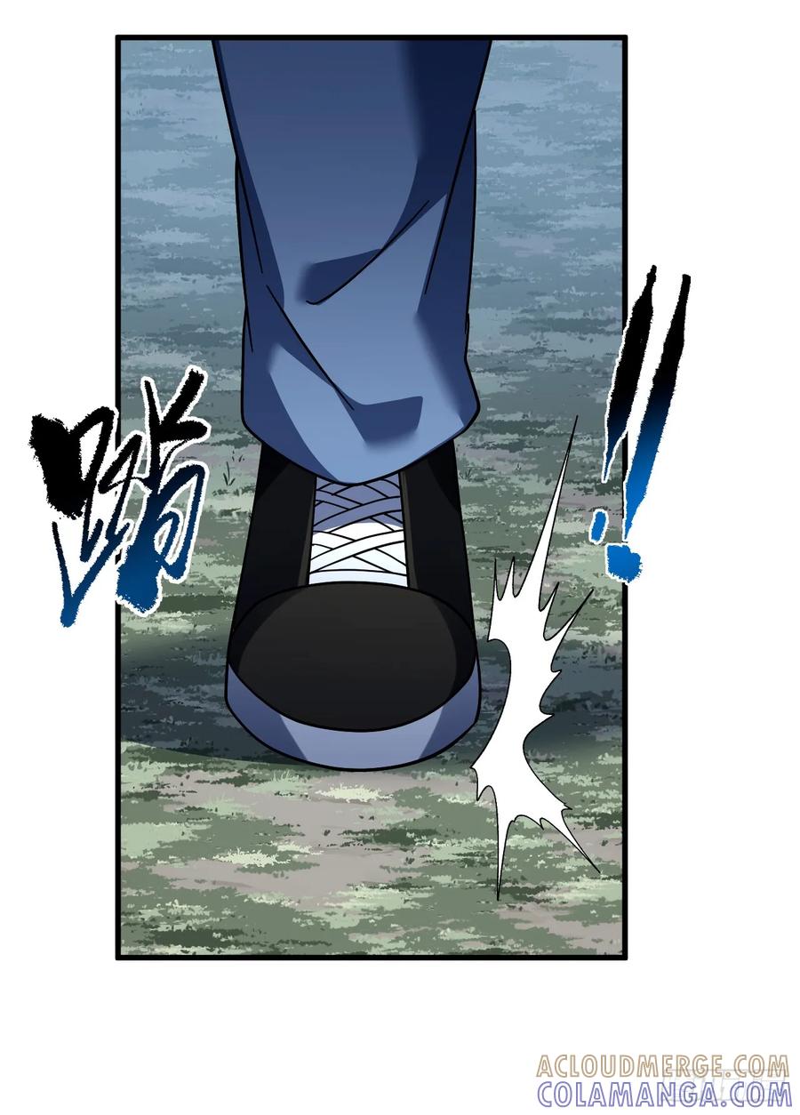 《命轮之主！当异变降临人间》第145话 被禁锢的人是我？！ 第43页