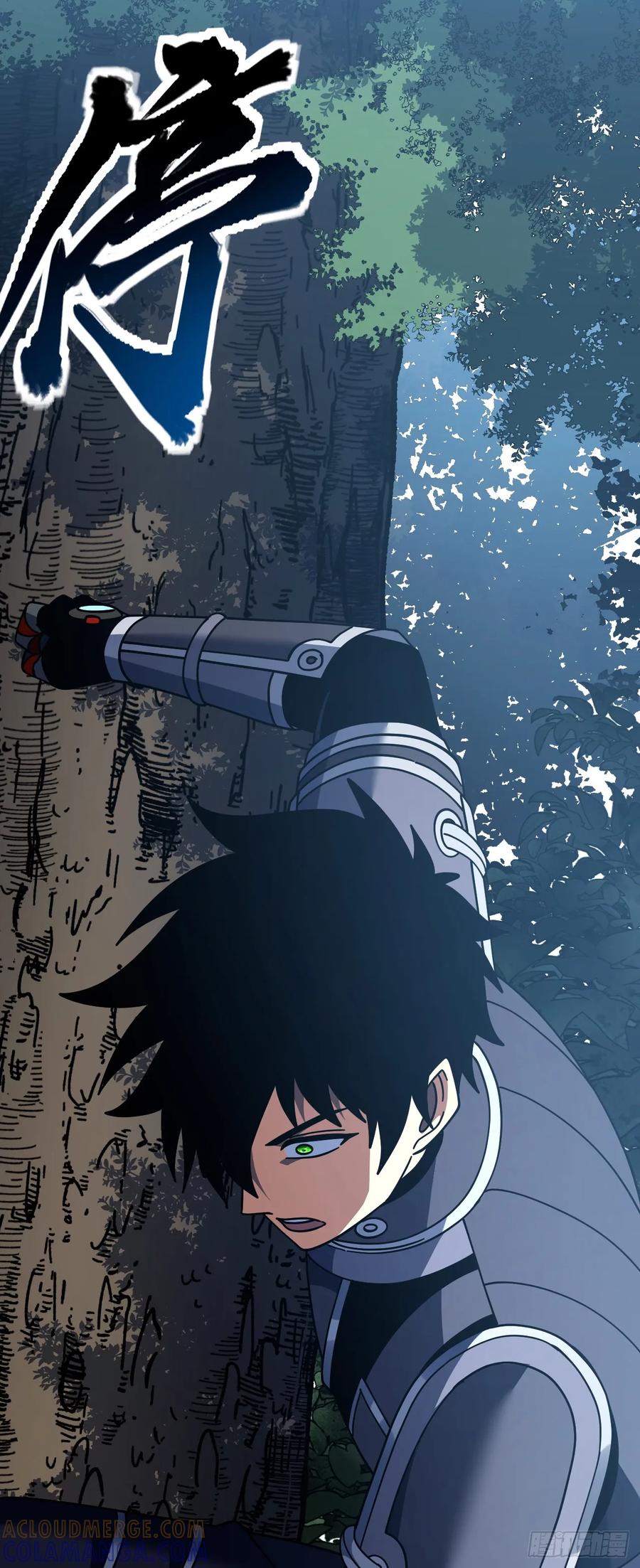 《命轮之主！当异变降临人间》第145话 被禁锢的人是我？！ 第49页