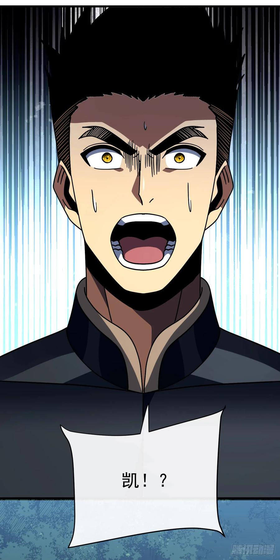 《命轮之主！当异变降临人间》第145话 被禁锢的人是我？！ 第48页