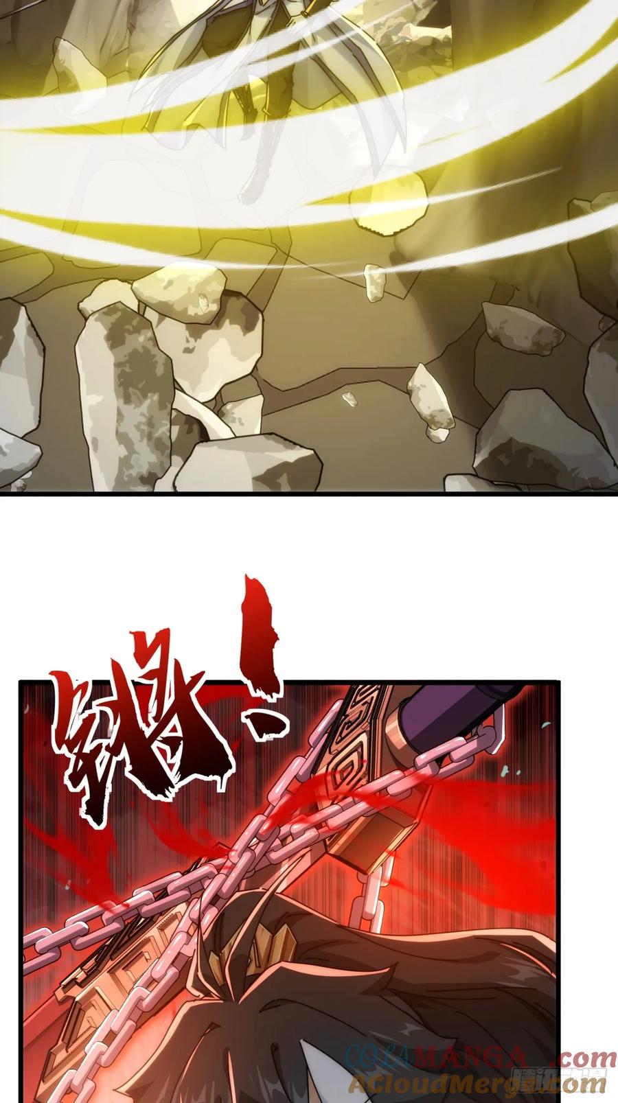 请公子斩妖 149话 洞府 第40页