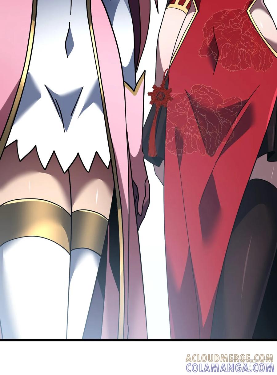 《命轮之主！当异变降临人间》第145话 被禁锢的人是我？！ 第37页