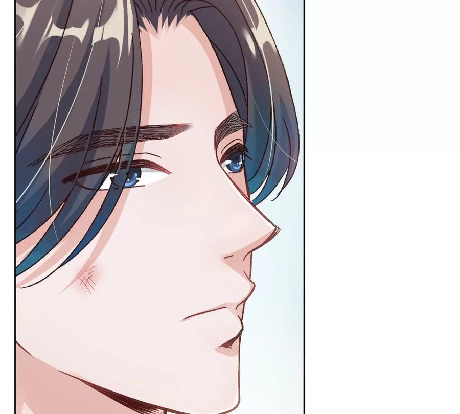 《姐姐不可以》一言不合就吵架？ 第70页