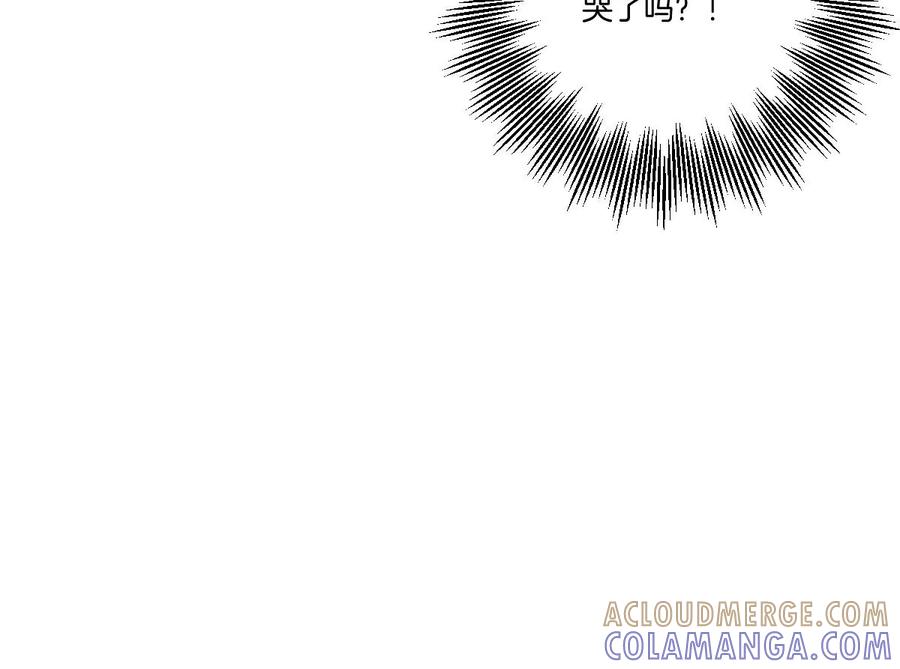 《姐姐不可以》一言不合就吵架？ 第65页