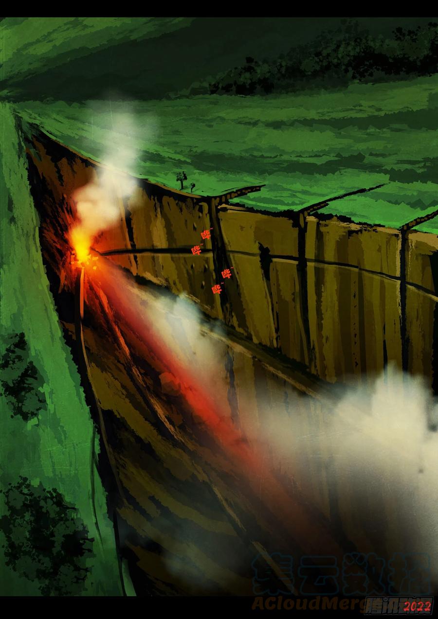 《地球尽头》第156集 第19页