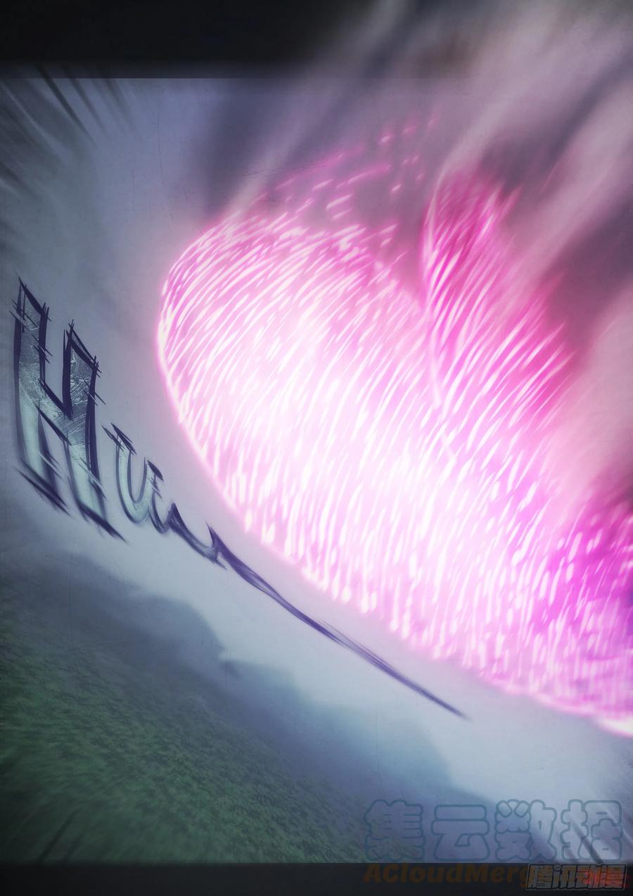 《地球尽头》第162集 第7页