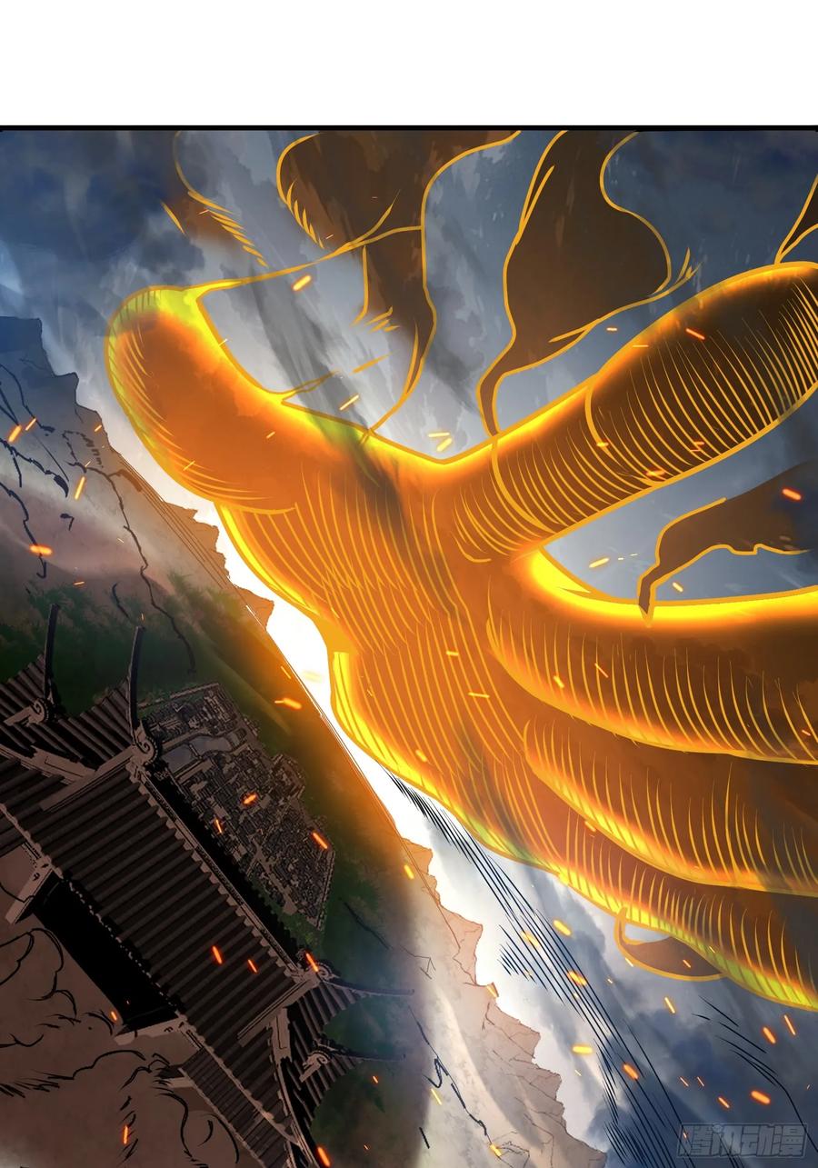 雷劫十万年 - 第十五话【十万年的逆转1】 - 第21张图