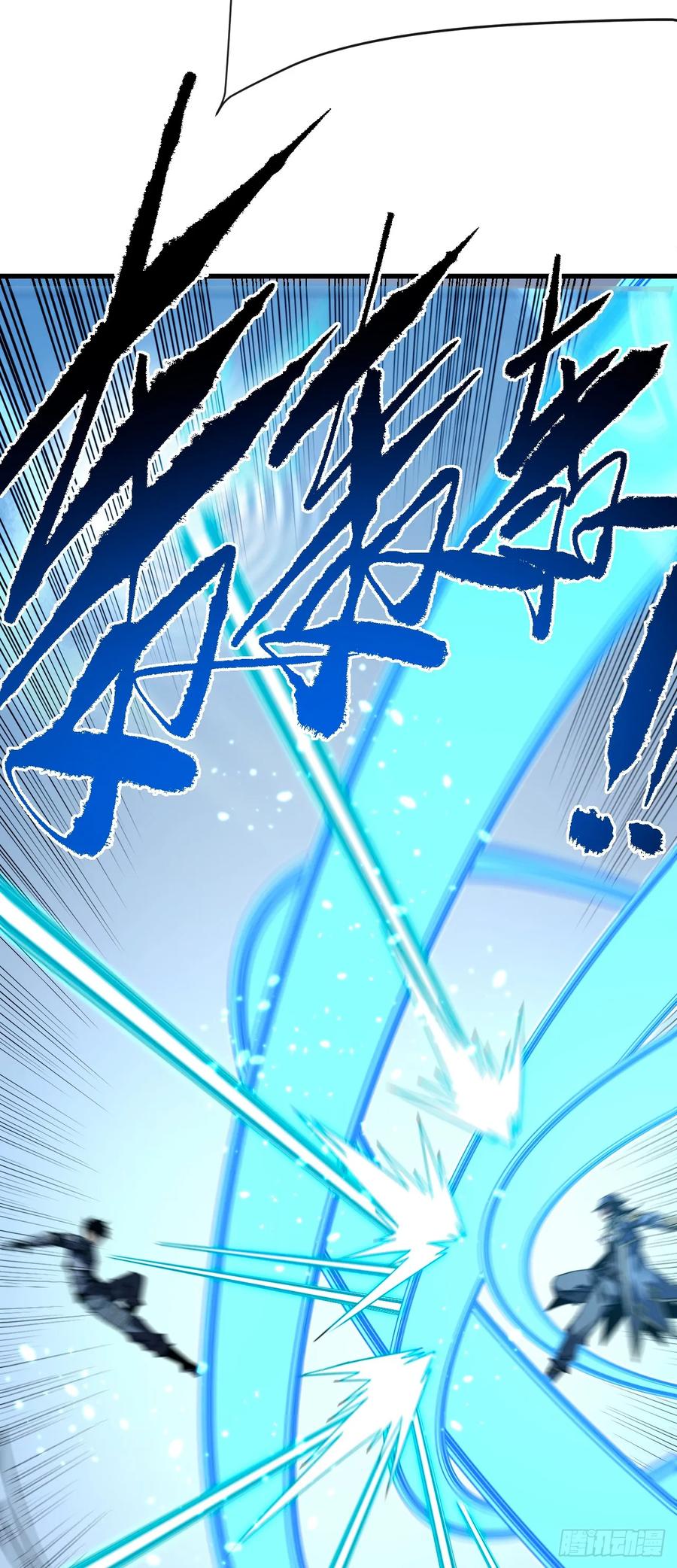 《命轮之主！当异变降临人间》第164话 鬼魅剑客！ 第15页