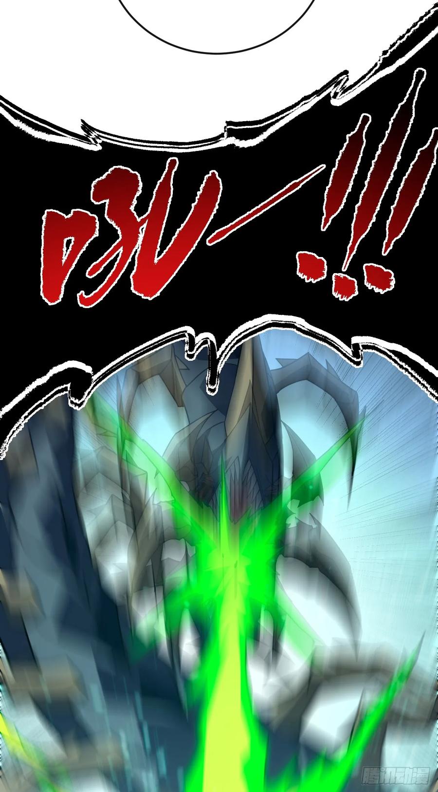 《命轮之主！当异变降临人间》第164话 鬼魅剑客！ 第20页