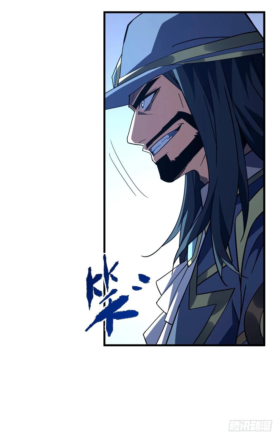 《命轮之主！当异变降临人间》第164话 鬼魅剑客！ 第6页