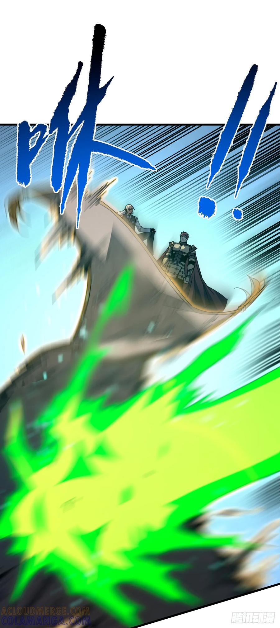 《命轮之主！当异变降临人间》第164话 鬼魅剑客！ 第22页